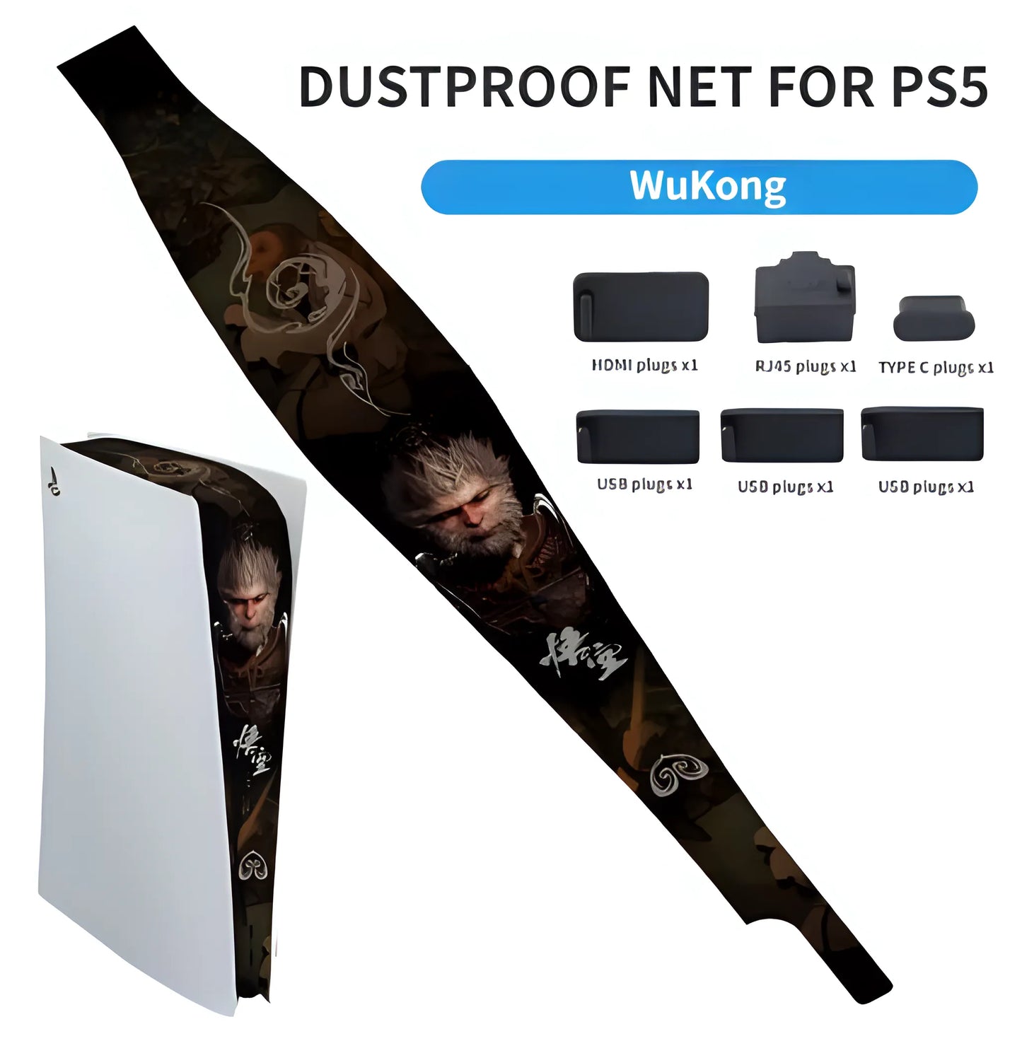 Wukong PS5 Skin